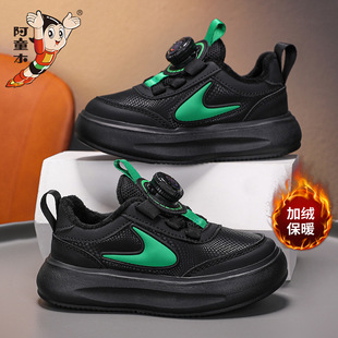 Boys' sneaker New Winter Two Cotton Thickened Rotating Button Girls' sneaker Leather Waterproof Non-slip Wear-resistant
