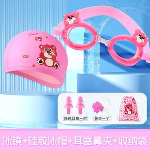 Craftsman Prayer Spot Cute Waterproof and Anti-fog Kidsren's Swimming Goggles Learning Swimming Goggles Baby Cartoon Mirror with Adjustable