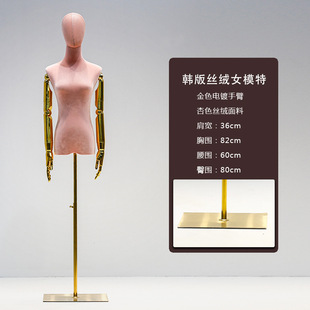 Female Model Props Women's Clothing Store Color Model Shelf Window Wedding Dress Photo Fake Human Clothing Display Stand