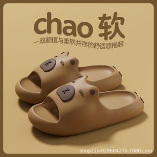 Capi Bala Eva Slippers Women's Summer New Cute Home Soft Bottom Couple Sandals and Slippers Home Non-Slip Sandals for Men