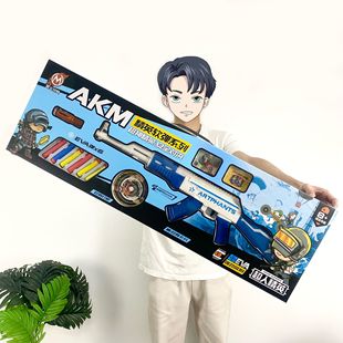 Учебное заведение детская стрелялка игрушка 80cm подарочная коробка для мальчиков мягкая пушка цветной игрушечный пистолет набор оптом