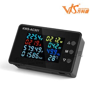 KWS-AC301 AC voltmeter 100A current voltmeter 50-300V Digital voltmeter