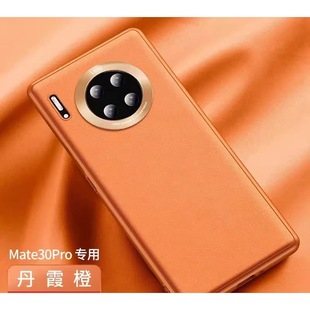 Применимо Huawei p70pro вегетарианский чехол для телефона mate60 ультратонкий оригинальный mate50rs все включено Слава Magic6