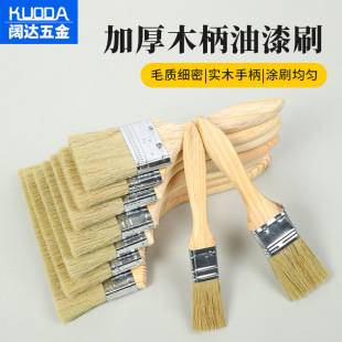 Thickened 1-8 inch wooden handle paint brush imitation pig brush sewing agent brush barbecue brush nylon paint brush wholesale