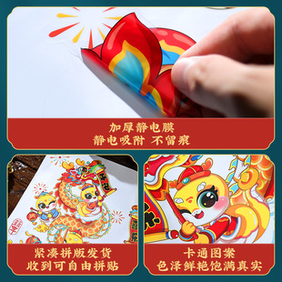 2025 Year of the Snake New Year Window Decorative Paper-cut Glass Stickers Spring Festival Home Shopping Mall Window Electrostatic Stickers New Year Decoration