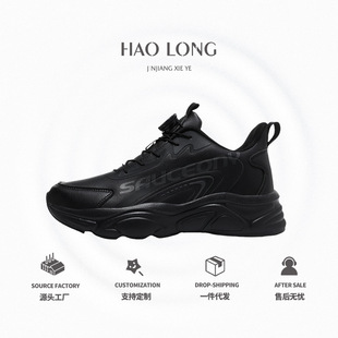 Swivel Button sneaker Men's Shoes Women's Shoes Torre Shoes 2024 Casual Fashion All-match Outdoor Men's and Women's Fashionable Shoes