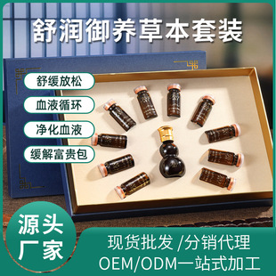 Wholesale health kit Tuoke essential oil push back body massage essential oil meridian dredge shoulder neck waist back leg