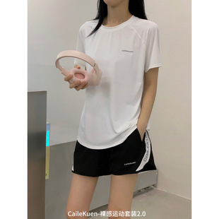 CaileKuen Naked Sports suit 2.0 Women's Loose Casual Home Ice Silk Cool Breathable Quick-drying Two-piece Set
