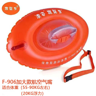 Wanzi Genuine F-901 Adult Swimming Bag Double Airbag Thickened Storage Drift Bag Life Ball Wholesale