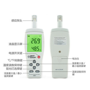 Factory Supply Xima AS837 Digital Temperature and Humidity Meter Thermocouple Type Temperature and Humidity Meter Humidity Meter