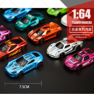 Car master model King 50 all alloy suit wholesale boy simulation car gift box children toy car model