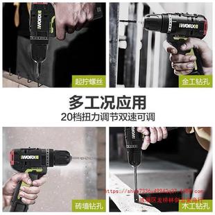 WickersWU131X industrial grade lithium battery brushless impact drill multifunctional electric drill charging hand electric power tool