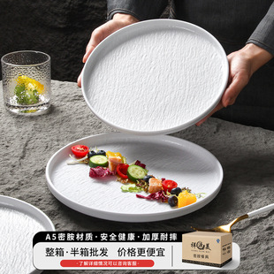 Xiangyuan Meimehamine Тарелка Западный Салат Стейк Гарнир
