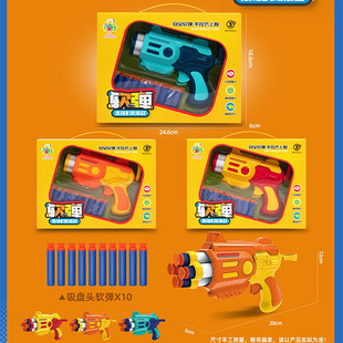 Новые Мальчики Soft Bullet Gun игрушечная присоска Soft Bullet Gun игрушка с мишенью для мальчика стрельба в подарочной коробке подарок для учебного курса