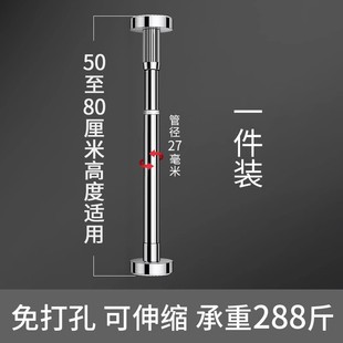 Undertable basin support frame kitchen sink table stainless steel support rod adjustable load-bearing telescopic rod solid new
