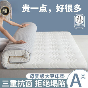 Latex mattress Thickeneded Household 1.8m Tatami Sponge mattress mat Student Dormitory Soft Cushion Quilt mattress Bottom