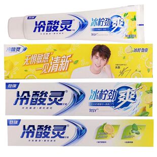Зубная паста Lengsuanling Bing Ning Jinshuang 170 г, античувствительная, снимает больность зубов, оптовая продажа, подлинная верность