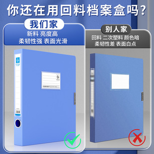 File Box File Box File Data Storage Box 55mm75mm35mm Office Accounting Voucher Document Cadre