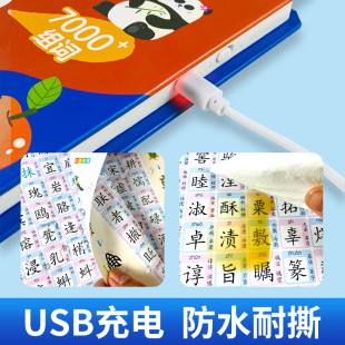 Talking Literacy King 3600 Words Point Reading Voice Book Voice Early Teaching Literacy Book Children Recognition Artifact