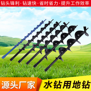 Drilling Earth holes for water drilling, stump holes, spiral drill, electric hammer, electric drill, percussion drill, earth drill, pit digging, earth drill bit