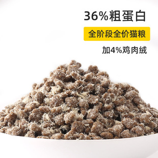 Cat Strips Wholesale Cat Rice Cat Staple Food Cat Food Adult Cat and Young Cat Fattening Cat Wet Food Package Full Price Nutritional Canned Cat