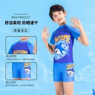 South Korea children's split swimsuit quick-drying three-piece suit boys' fashion foreign trade cartoon beach sun protection professional training suit