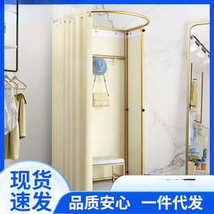 Shopping Mall Mobile Fitting Room Clothing Store Floor Portable Foldable Simple Changing Room Temporary Display Frame Door Curtain