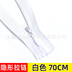Factory wholesale No. 3 nylon cloth invisible zipper black and white color spot pillow cushion skirt pants closed zipper