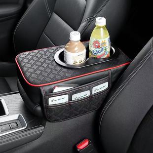 Car Center Armrest Water Cup Holder Storage Thick Pad Armrest Box Protective Cover with Storage Elbow Elevated Pad