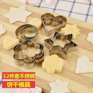 Stainless Steel Biscuit Mold Cartoon Home Oven Novice Fruit Cookie Cake Bread Cut Steamed Bread Baking Tools