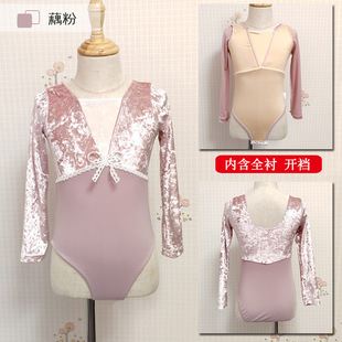 Nuoyang children's ballet dance practice clothes long-sleeved girls' color matching jumpsuit folk dance Chinese dance children's dance clothes