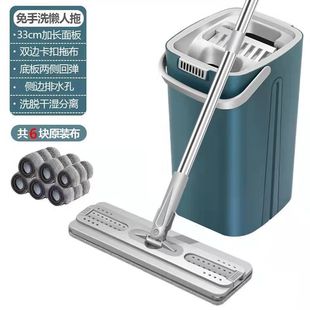 Bosheng Lazy Mop New Model for Home Use, Hands-Free Washable Flat Mop for Floor Cleaning