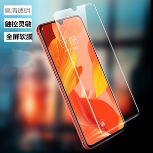 Применимо к VIVO Y78 + горячей гибки ПЭТ полноэкранная мягкая пленка Y77E/Y76S/Y100 прозрачная пленка Y73T Y53S