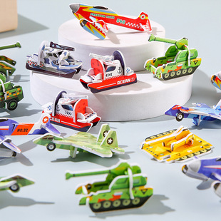 Children's paper 3D 3D dinosaur puzzle tank aircraft chariot military model three-dimensional small puzzle toy gift