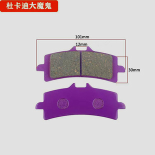 Rider special disc brake leather take-out car brake pads electric car motorcycle battery car brake pads Yadi Emma bell