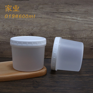 600ml Net red baked fairy grass Taro round fruit fishing doodle jar yogurt ice cream cake milk tea cup manufacturers