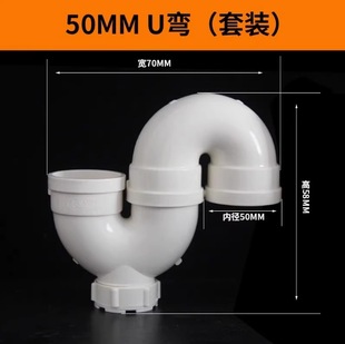 PVC trap with access cover 50 75 110 downcomer odor-proof bend S-bend P-bend fittings