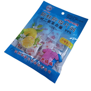 F2 022 099# Independent Packaging Sanitary Ball Camphor Pill Wardrobe Mildew-proof Mothproof Insect-proof Fragrant Deodorant Breathable