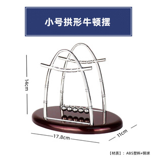Newton pendulum ball permanent motion instrument magnetic levitation chaotic small ornaments desk creative home decorations modern minimalist