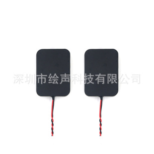2535 horn 3525 sound cavity robot horn notebook advertising machine face recognition machine AI glasses horn