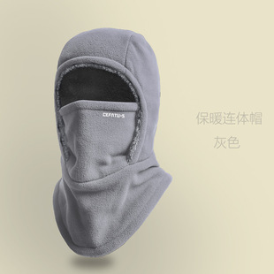 Warm Pullover Hat for Men and Women Autumn and Winter Outdoor Cold-proof Face and Neck Protection Integrated fleece-lined Thickened Cycling Windproof Mask