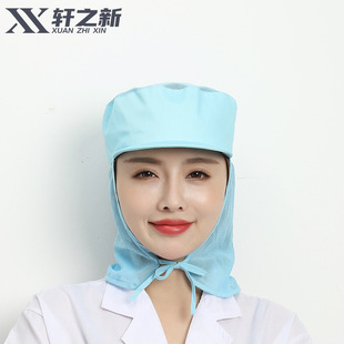 Net Cap Food Workshop Dust-proof Hat Work Cap Catering Food Factory Breathable Hygienic Baotou Men's and Women's Anti-hair Falling