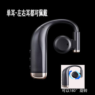 New OWS open 5.3 large capacity business left and right ear wear Bluetooth headset wireless sports mobile phone Universal