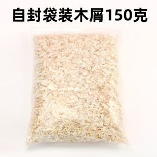 Hamster sawdust sawdust shavings supplies paper cotton urine sand rabbit Golden Bear Dutch pig Totoro pet deodorant pad