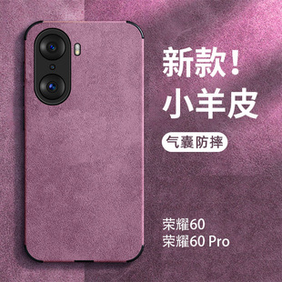 Подходит для чехла для телефона Glory 60 50 из овечьей кожи 50pro Защитный чехол Новый 60pro Устойчивый к падению мужской чехол для телефона