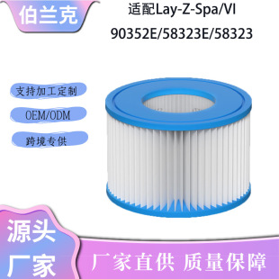 Подходит для фильтра бассейна VI, фильтра для джакузи Lay-Z-Spa 90352E 58323E 58323 в наличии
