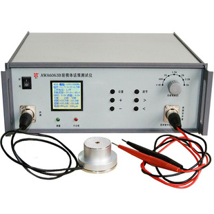 AWA6063B type electret microphone tester microphone sensitivity tester 70Hz, 1kHz, 5 kHz