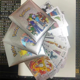 Card animation cross-border elf treasure dream god pet card treasure dream flash card pokemon card card pet gold foil