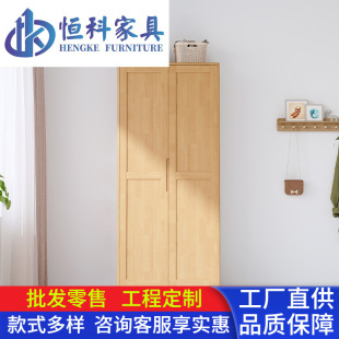 Nordic Solid Wood Wardrobe Modern Simple Two-door Three-four-door Large Wardrobe Japanese-style Double-door Home Bedroom Storage Cabinet