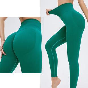 Lycra High Elastic Naked Yoga Pants Women's High Waist Peach Hip Lifting Seamless Fitness Pants Quick-drying Sports Fitness Pants